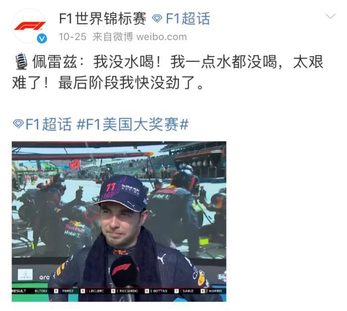 等老板的妻子